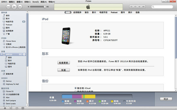 20131052387927919.jpg