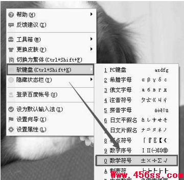 根号怎么打