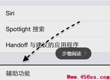 苹果手机voiceover怎么关闭