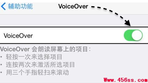 苹果手机voiceover怎么关闭