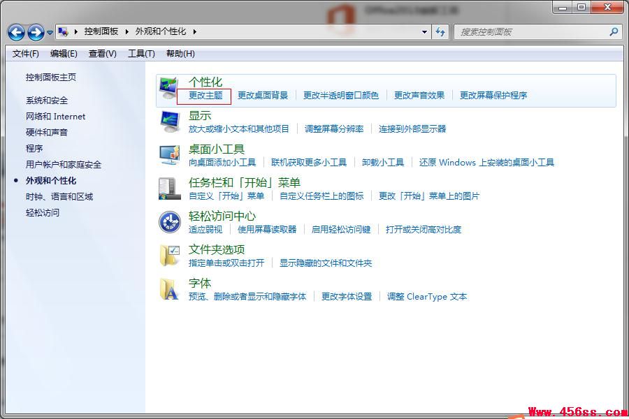 我的电脑图标没了怎么办