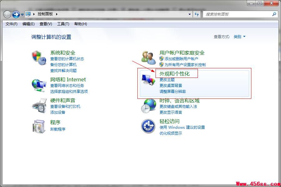 我的电脑图标没了怎么办