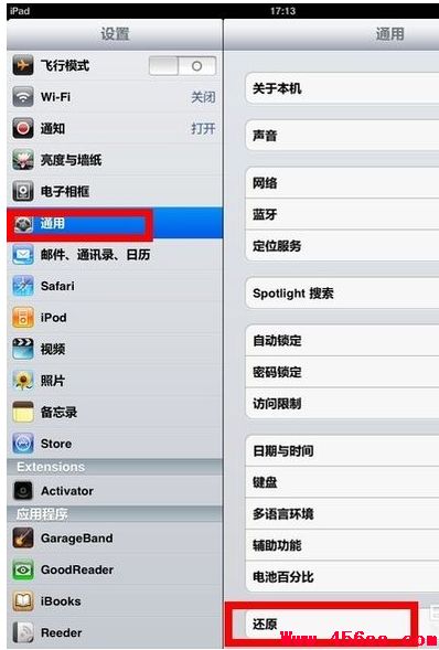 ipad怎么恢复出厂设置