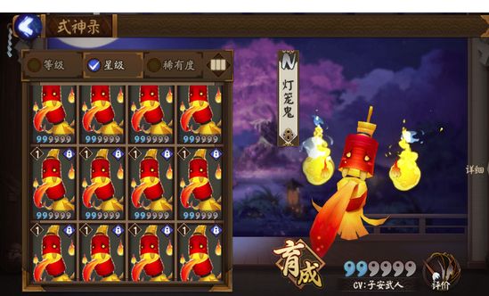 阴阳师灯笼鬼哪里多 悬赏封印灯笼鬼怎么刷的快