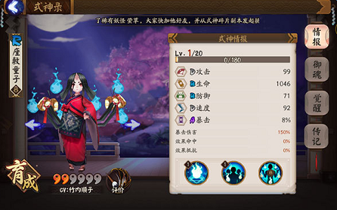 阴阳师座敷童子哪里多,阴阳师座敷童子哪里刷最快