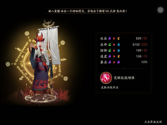 阴阳师鬼使白哪里多,阴阳师鬼使白哪里刷最快