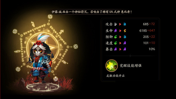 阴阳师狸猫哪里多,阴阳师阴阳师狸猫哪里刷最快