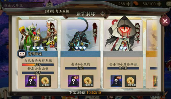 阴阳师黑豹在哪个副本 哪里刷黑豹快
