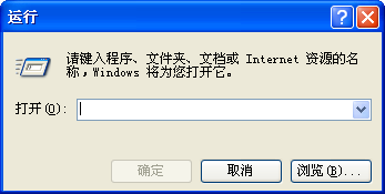 远程桌面连接命令是什么? 远程桌面连接命令是什么?