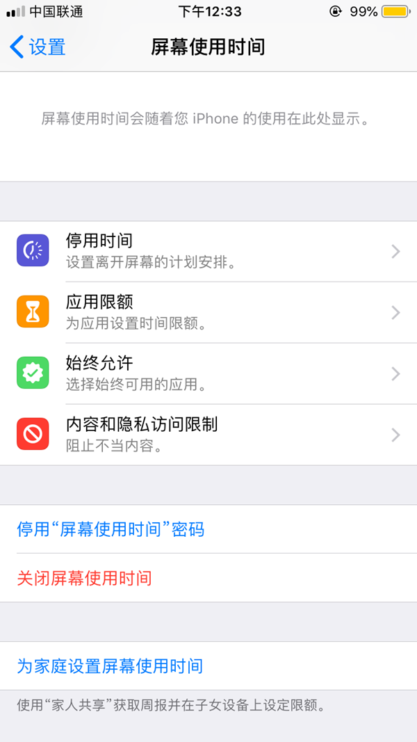 iOS12Ļʹʱô iOS12Ļʹʱ