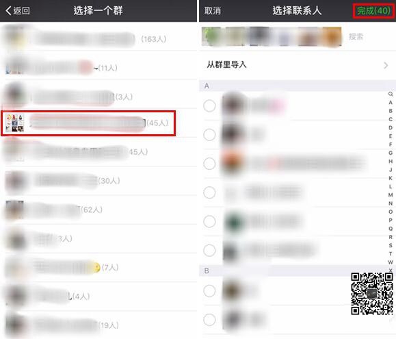微信标签怎么分类 微信好友批量分组方法