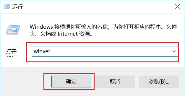 Win10ô汾 win10鿴汾