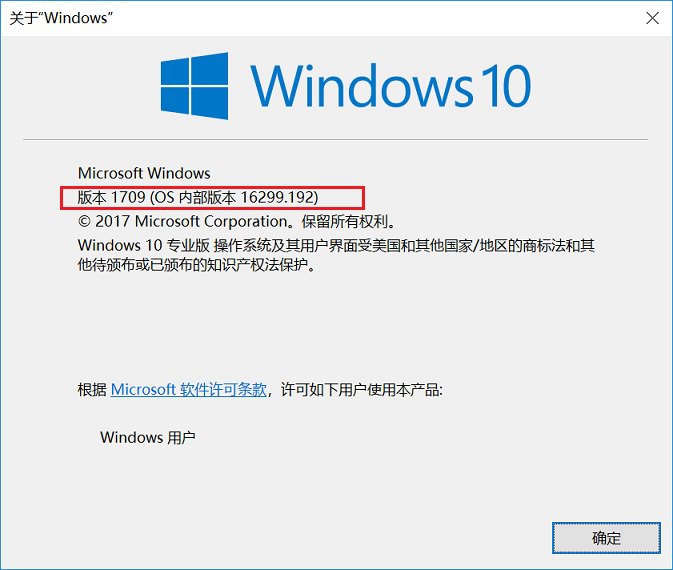 Win10ô汾 win10鿴汾