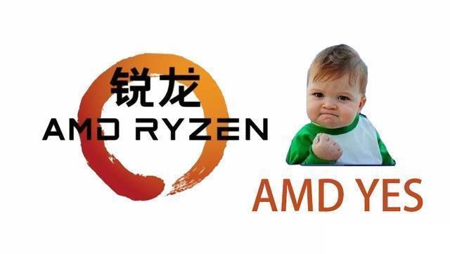 AMD YESʲô˼AMD YESʲô