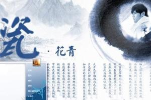 点击浏览下一页