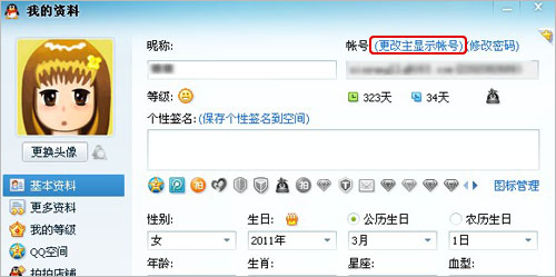 点击浏览下一页