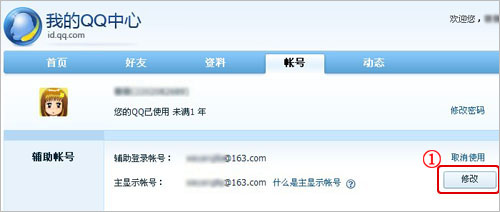 点击浏览下一页