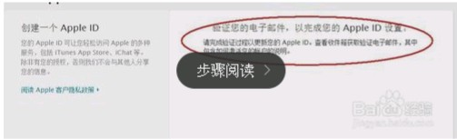 苹果手机怎么下载东西