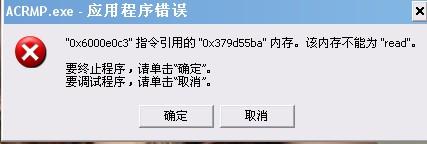刺客信条启示录进不去