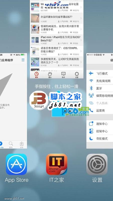 ios7ôرպ̨