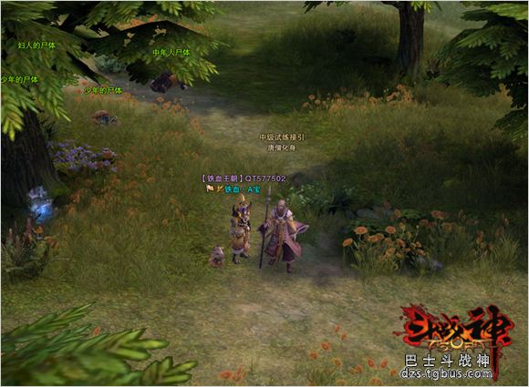 斗战神中级取经坐标