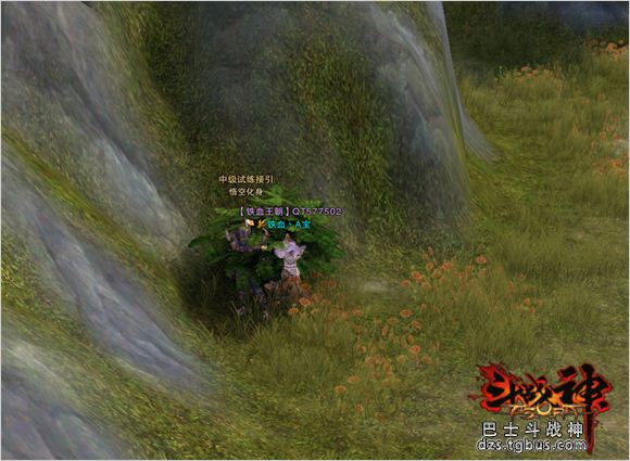 斗战神中级取经坐标