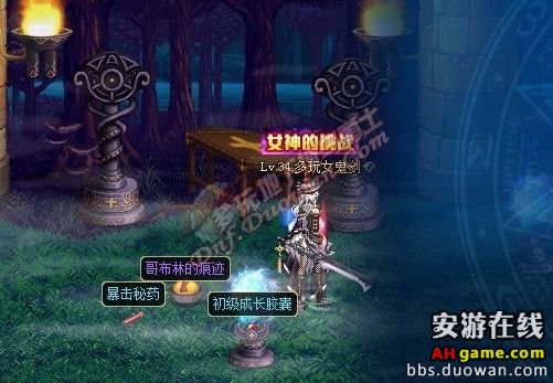 DNF诡秘之森在哪,DNF诡秘之森怎么进