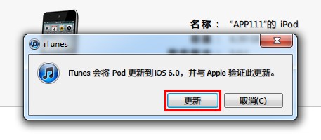iphone4ios7