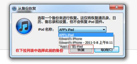 iphone4ios7