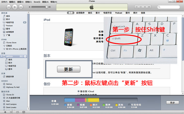 iphone4ios7