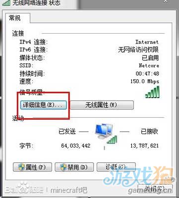 我的世界怎么联机