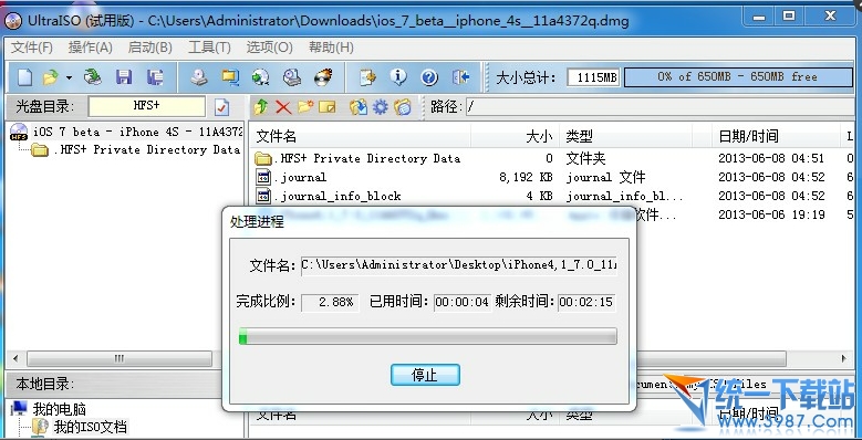 ios7 gm̼