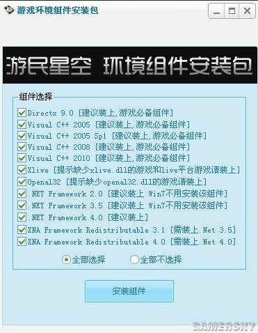 刺客信条启示录进不去