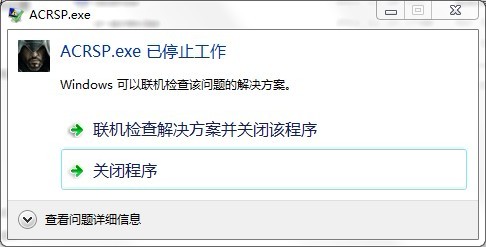 刺客信条启示录进不去