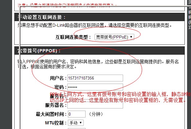 192.168.1.1 路由器设置