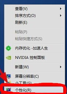 win7Ļô