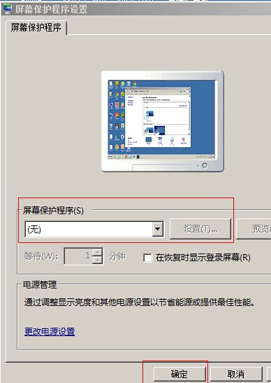win7Ļô
