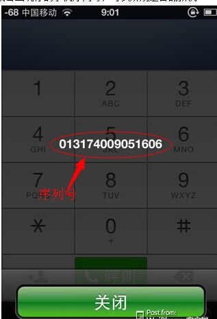 iphoneкôƻкŲѯ