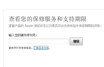 iphoneкôƻкŲѯ