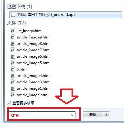 win7