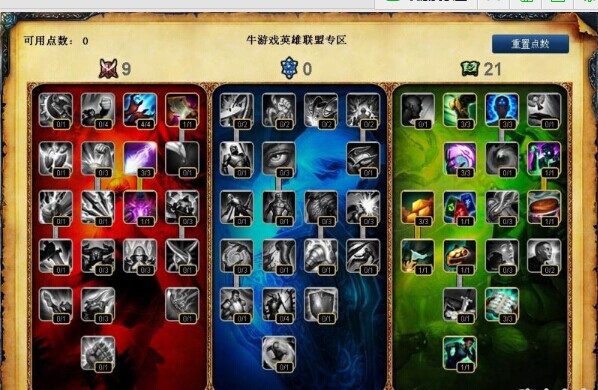 lol s4Ҿ츳