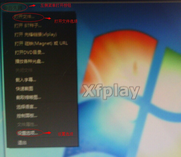影音先锋怎么用