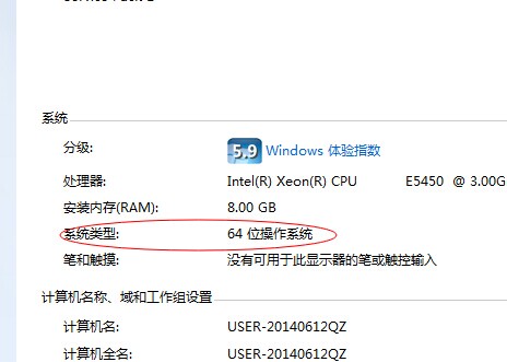32位和64位的区别