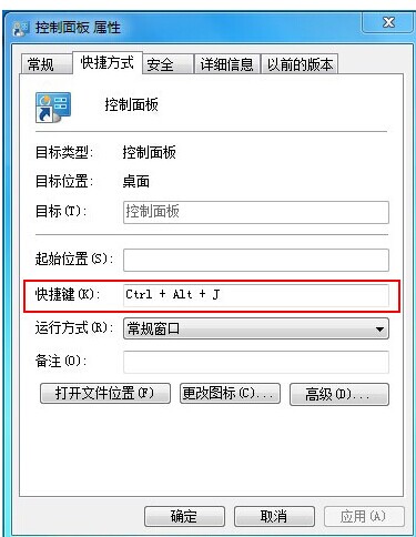 win7 	win8ݼ|ݷʽʲô