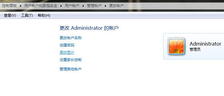 еAdministratorʲô˼