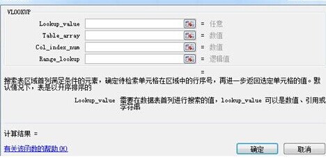 vlookupʹ÷