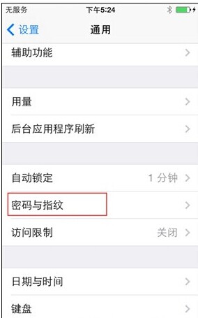 iphone5sָʶô