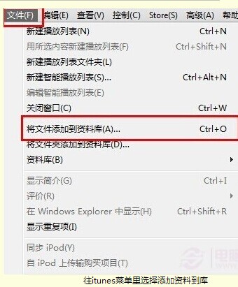 苹果5s怎么设置铃声