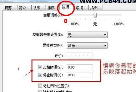 苹果5s怎么设置铃声