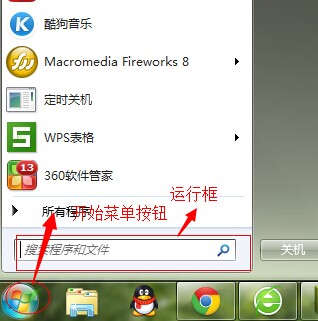 win7ʱػô